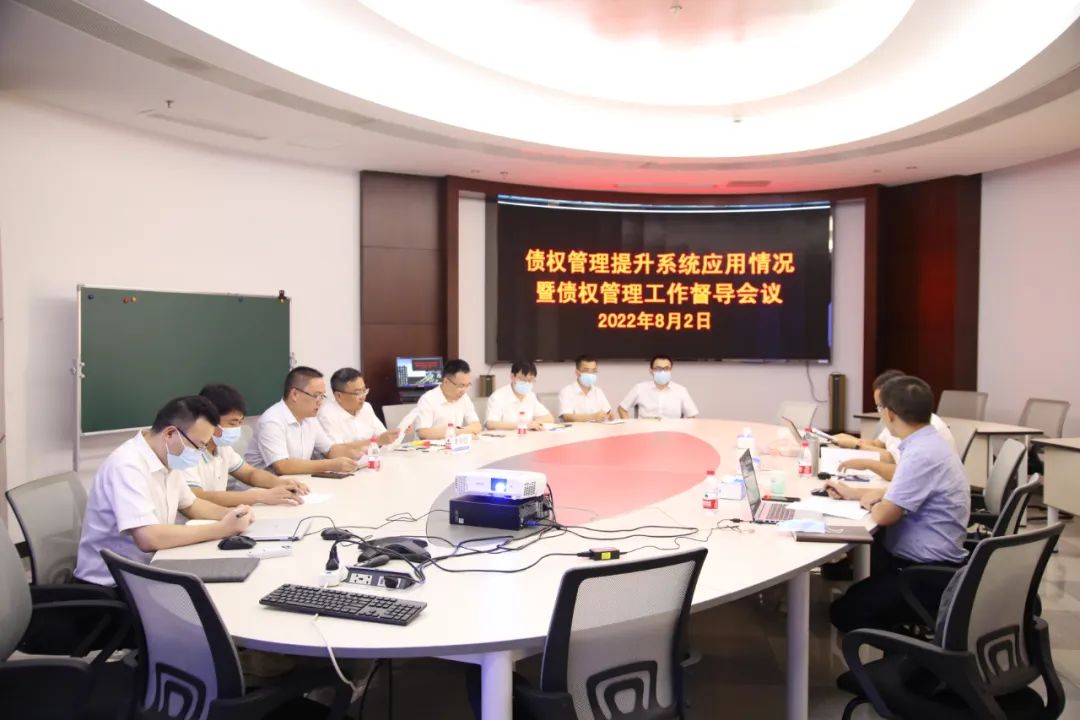 中铁四局债权管理提升系统应用情况和债权管理工作督导组到上海公司开展督导工作