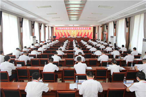 中铁四局召开党员代表大会选举出席上级党组织党代会代表