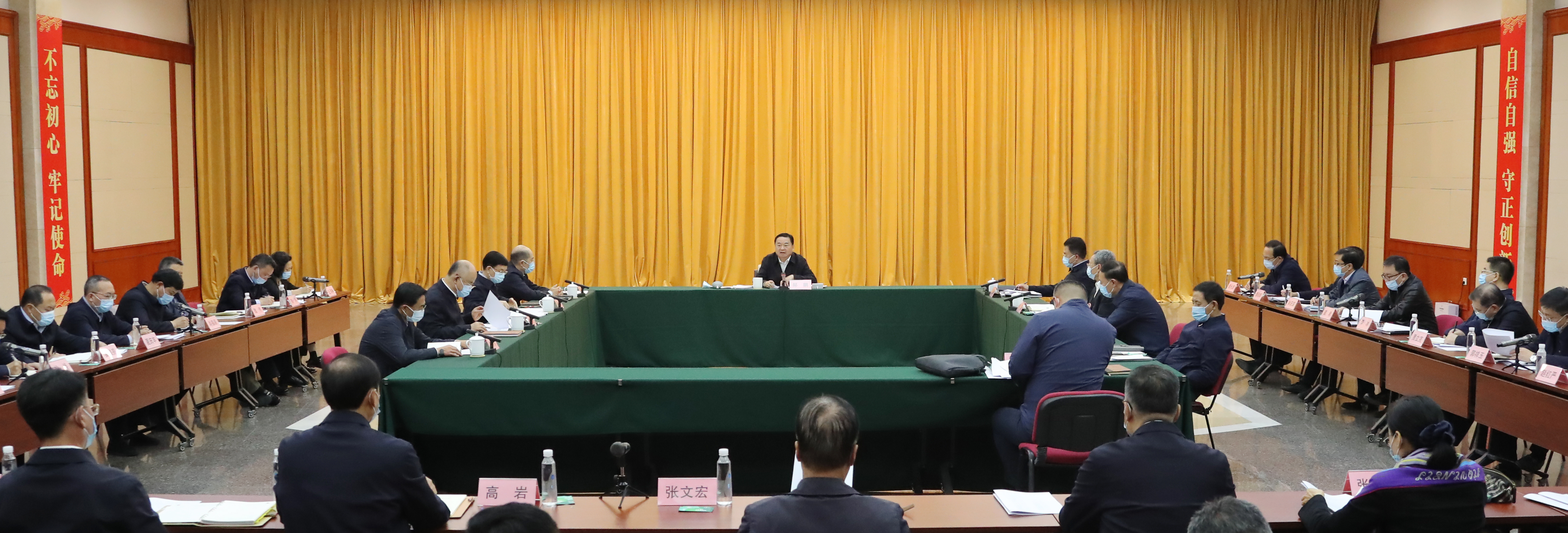 ���������ʡ����󡢹���ί����ǡ����Ρ�������ҵ�ĸ�