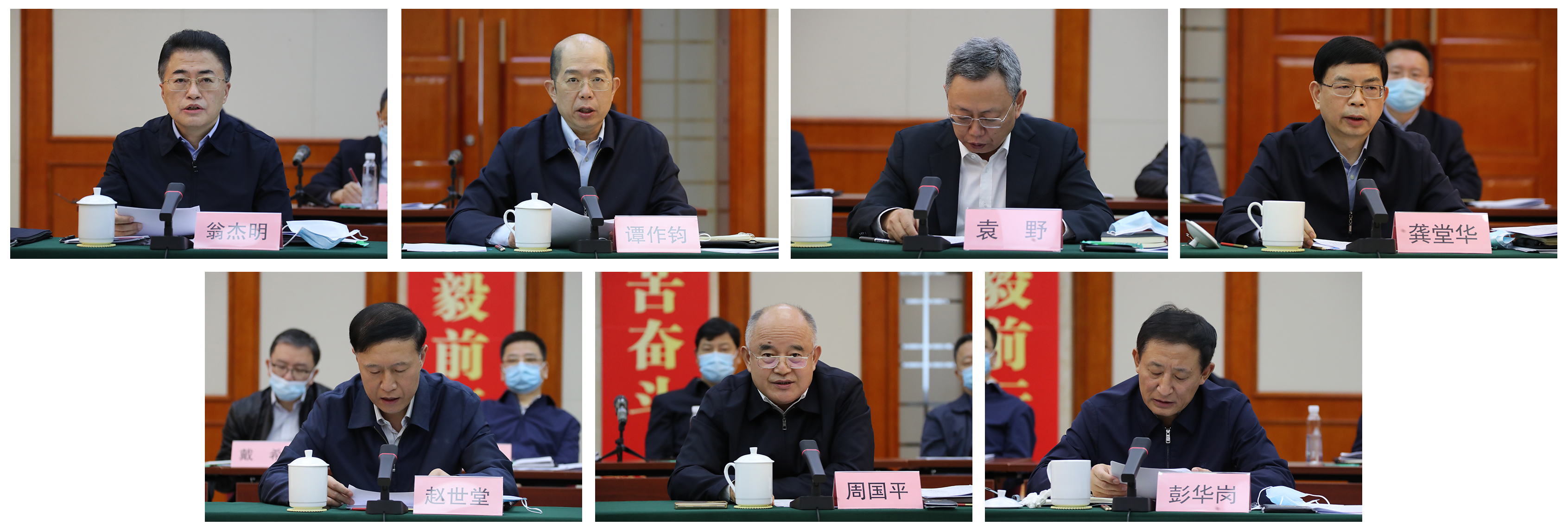 ���������ʡ����󡢹���ί����ǡ����Ρ�������ҵ�ĸ�