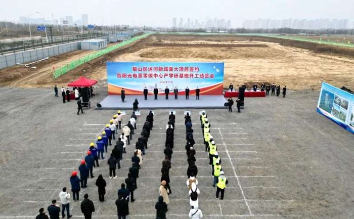 12��16�����磬��ɽ���˺��³��ش���ĿǩԼ�������Դ��̼���Ĳ�ѧ�л��ؿ�����Ա����С����Ŵ�� �㣩_���.jpg