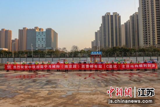 �����Ǽ�(�Ͼ���)�����ų�վC��������ṹ˳���ⶥ����������