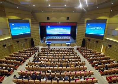中鐵四局召開2023年經營工作會議