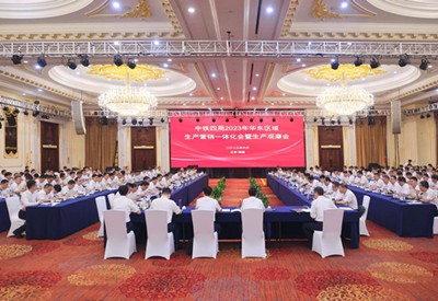 中鐵四局2023年華東區域生產營銷一體化會暨生產觀摩會在南通召開