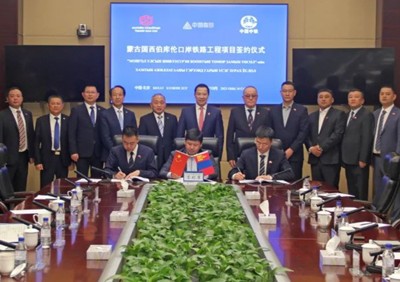 刘勃出席蒙古国西伯库伦口岸铁路工程项目施工总承包合同签约仪式
