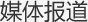 ý屨