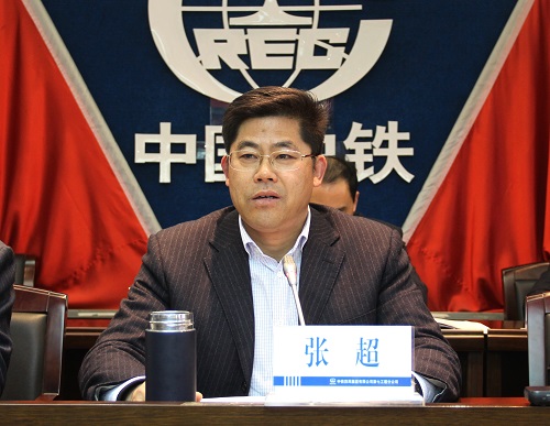 公司2016年工作会议圆满闭幕 新闻速递 中铁四局集团第七工程公司